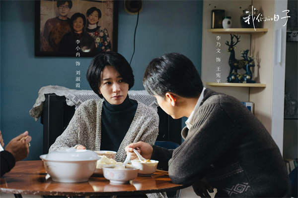 图片[3]-阿里云网盘 我们的日子 网盘资源下载国语中字4k超清「BD1280P/泄露-MP4」阿里云盘-热文榜资源