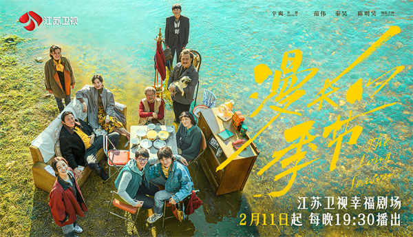 图片[3]-百度网盘 漫长的季节 在线观看百度网盘加长版【BD720P泄露-MKV】-热文榜资源