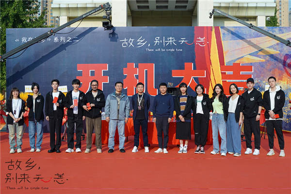 图片[2]-百度网盘 故乡，别来无恙 百度云BD1024p/1080p/Mp4」免费资源下载分享-热文榜资源