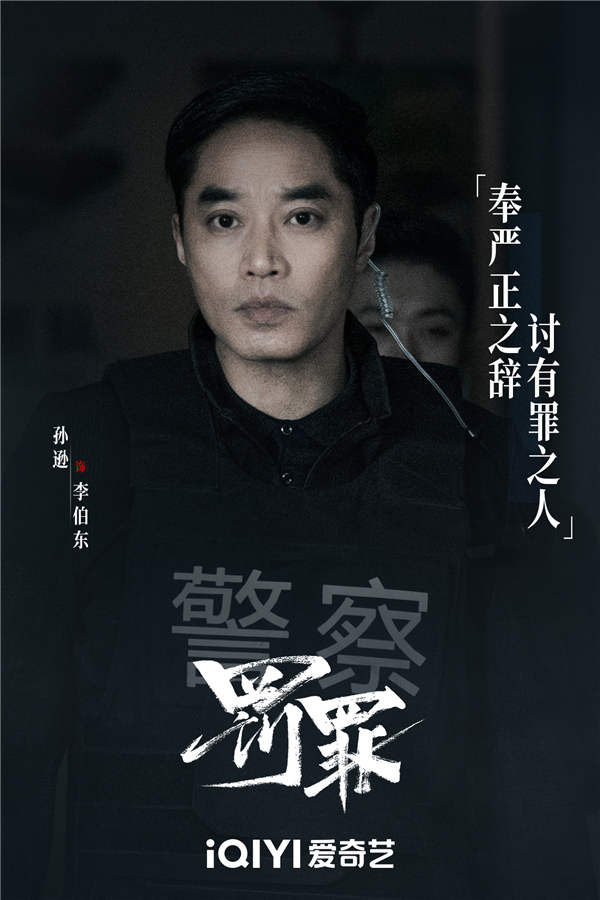 图片[11]-百度网盘 罚罪 夸克网盘 百度云网盘 阿里云网盘免费下载链接【HD720P/泄露-MP4】夸克网盘-热文榜资源
