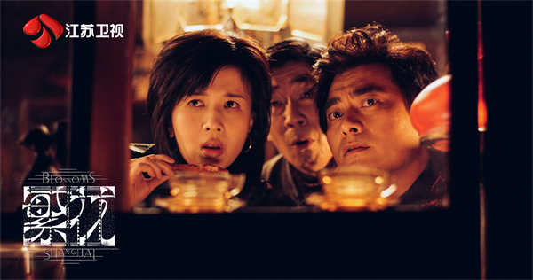 图片[3]-夸克网盘 繁花 百度云资源下载在线观看【1024p1080pMp4】高清云网盘-热文榜资源
