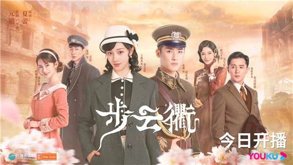 图片[3]-百度网盘 步云衢 百度云[1080p高清电影中字]百度网盘下载-热文榜资源