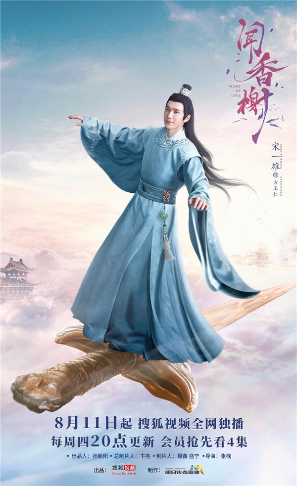 图片[2]-夸克网盘 闻香榭 （在线免费观看完整阿里云盘版）夸克网盘 百度云网盘 阿里云网盘【1280P高清】资源下载-热文榜资源