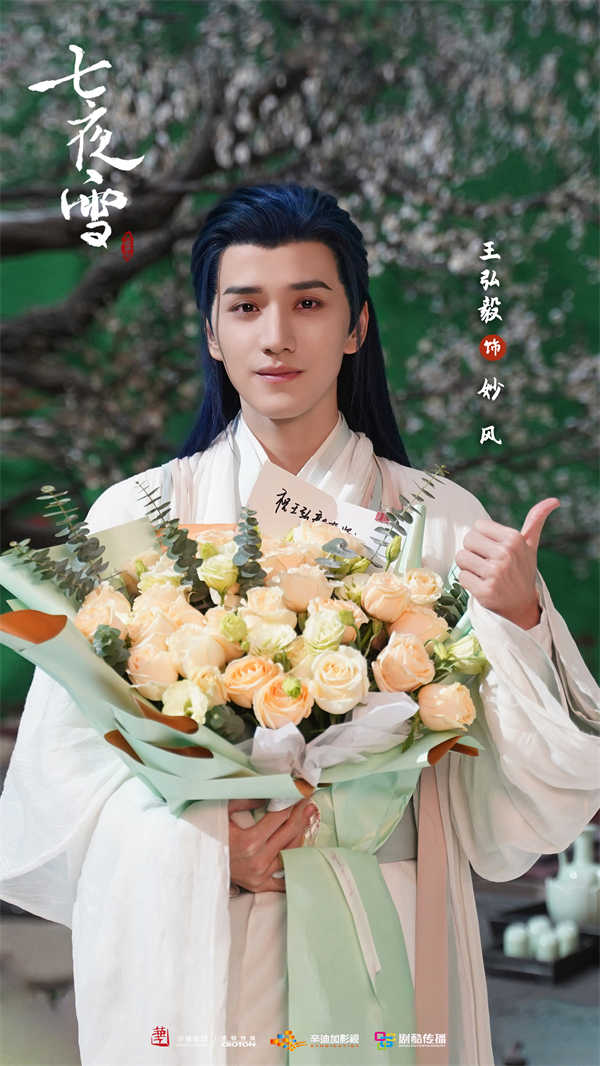 阿里云网盘 七夜雪 下载百度网盘「BD1280P/夸克网盘-MKV」蓝光版4K版迅雷资源下载-热文榜资源