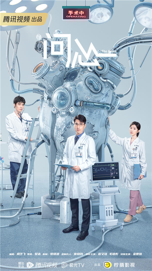 百度网盘 问心 迅雷BT资源下载种子下载[网盘MP4]1080P免费片源-热文榜资源