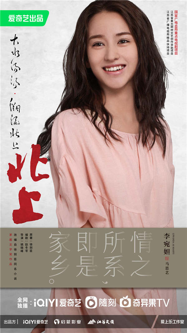 图片[3]-夸克网盘 北上 夸克网盘 百度云网盘 阿里云网盘(HD-高清)【迅雷资源下载1280P】-热文榜资源
