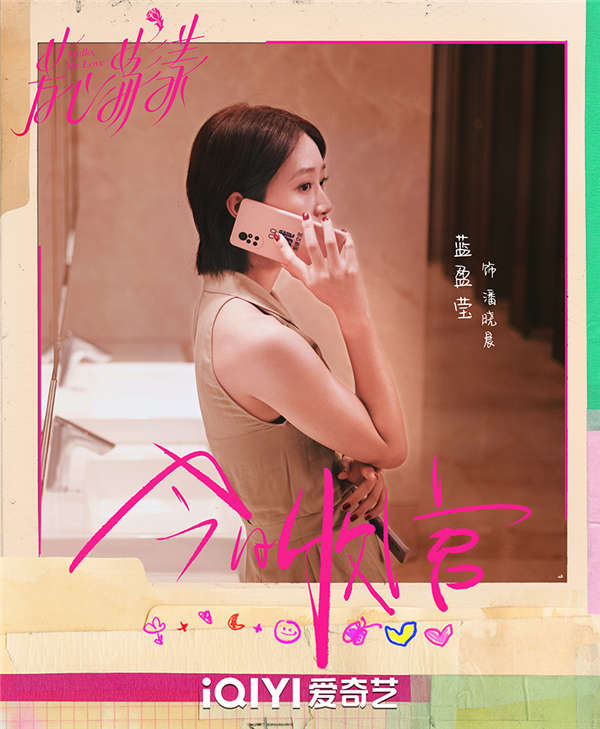 图片[2]-夸克网盘 芳心荡漾 迅雷BT资源下载[MP4]资源下载[1080P]-热文榜资源