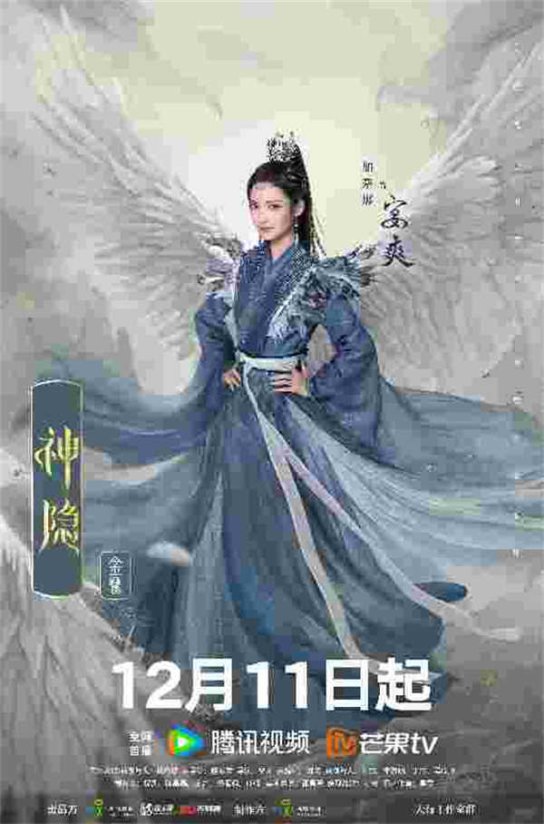 图片[6]-百度网盘 神隐 高清电影夸克网盘 百度云网盘 阿里云网盘免费下载HD1080p超清资源下载-热文榜资源