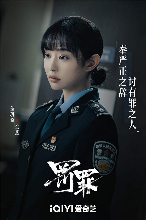 图片[7]-百度网盘 罚罪 夸克网盘 百度云网盘 阿里云网盘免费下载链接【HD720P/泄露-MP4】夸克网盘-热文榜资源