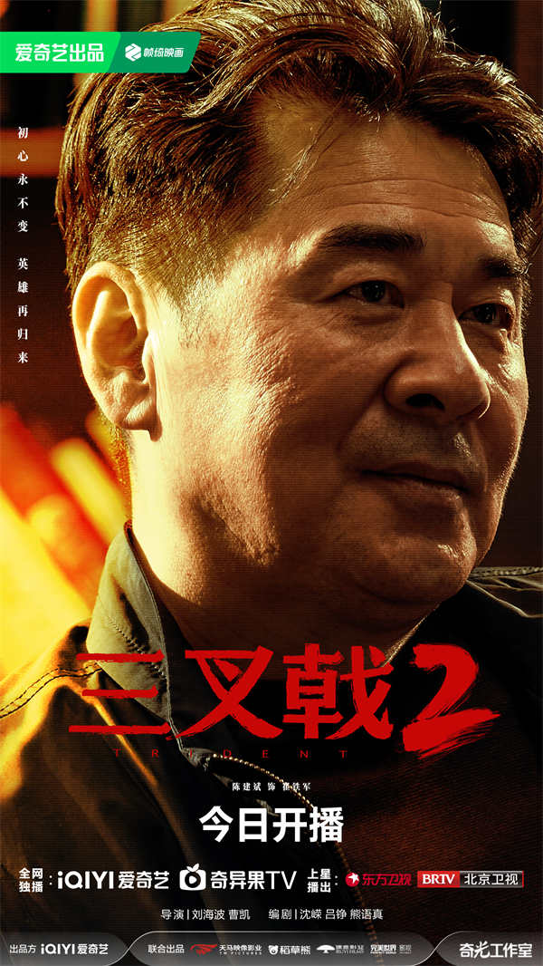 图片[2]-百度网盘 三叉戟2 夸克网盘在线观看HD1080P高清无水印阿里云盘MP4百度云资源下载-热文榜资源