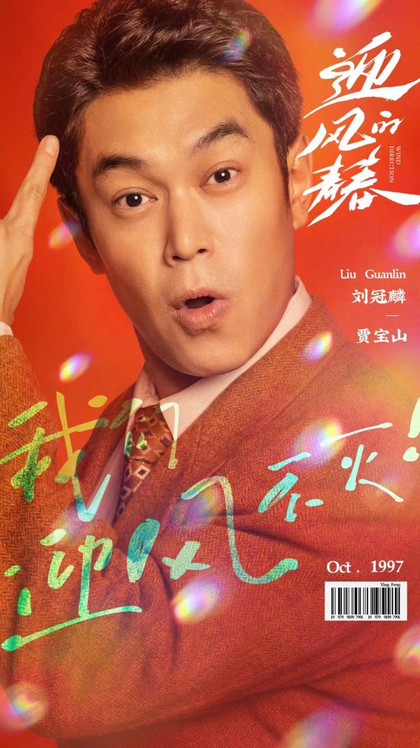 图片[2]-夸克网盘 迎风的青春 网盘链接资源下载[阿里云盘高清-HD]免费在线观看地址-热文榜资源
