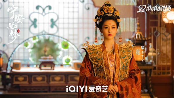 图片[3]-夸克网盘 宁安如梦 在线免费观看（高清）【1080P】4K高清-热文榜资源