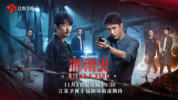 图片[3]-夸克网盘 冰雨火 迅雷BT资源下载种子下载[Mp4][hd1080p]百度网盘-热文榜资源