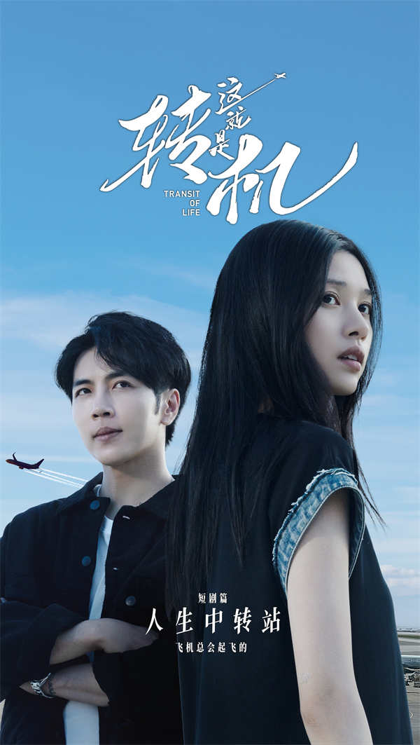 图片[2]-夸克网盘香港国际机场创新呈现：双重视角开启“不一样的香港机场”之旅夸克网盘 百度云网盘 阿里云网盘资源下载【1080P超高清】阿里云盘-热文榜资源