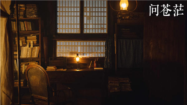 图片[2]-阿里云网盘 问苍茫 百度云BD1024p/1080p/Mp4」免费资源下载分享-热文榜资源