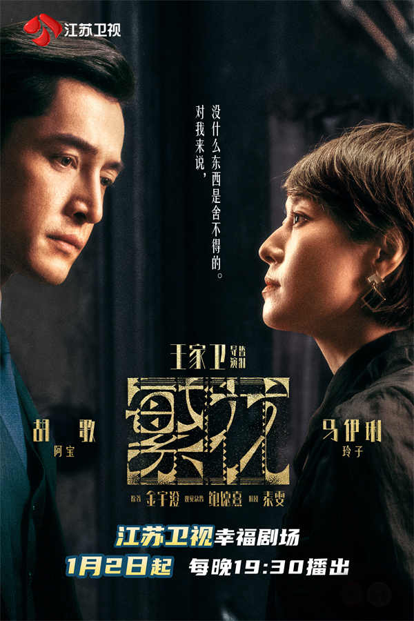 百度网盘 繁花 百度云在线免费观看【高清1080P】资源下载-热文榜资源
