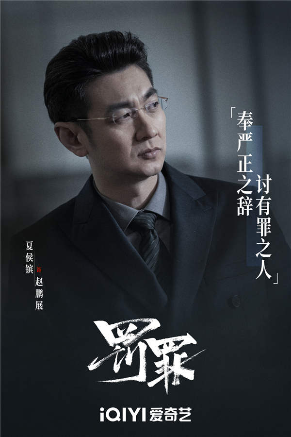 图片[12]-百度网盘 罚罪 夸克网盘 百度云网盘 阿里云网盘免费下载链接【HD720P/泄露-MP4】夸克网盘-热文榜资源