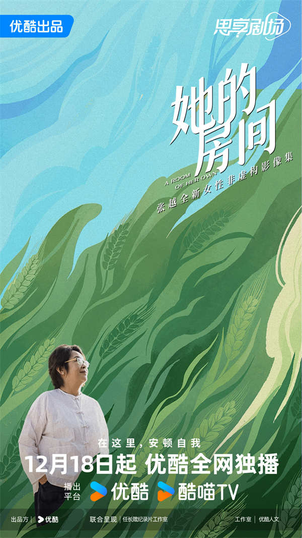 图片[3]-阿里云网盘 她的房间 在线免费观看完整阿里云盘版夸克网盘 百度云网盘 阿里云网盘【1280P高清】资源下载-热文榜资源