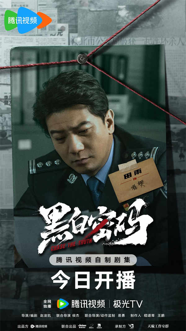 图片[2]-百度网盘 黑白密码 百度云【1080p网盘免费资源下载分享】-热文榜资源