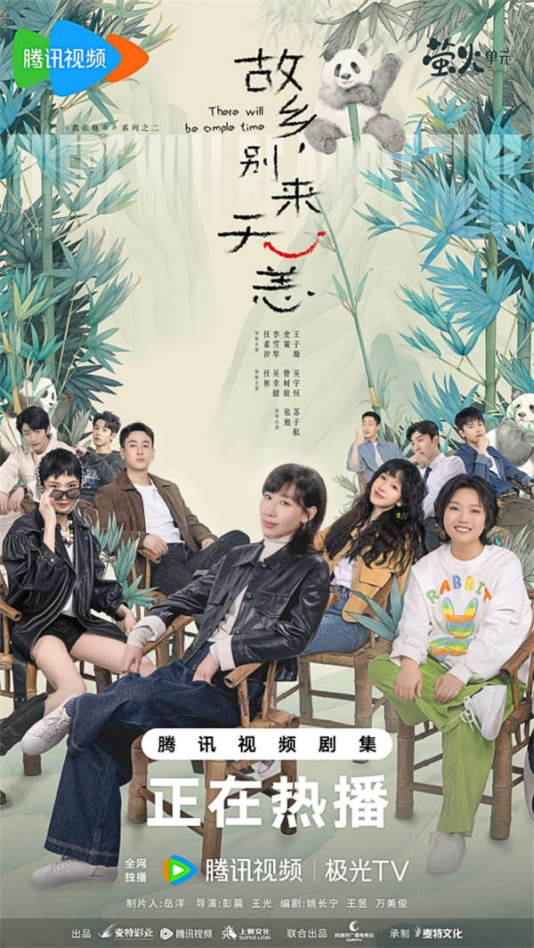 图片[3]-百度网盘 故乡，别来无恙 百度云【BD1080P高清】【超清】云网盘资源下载-热文榜资源