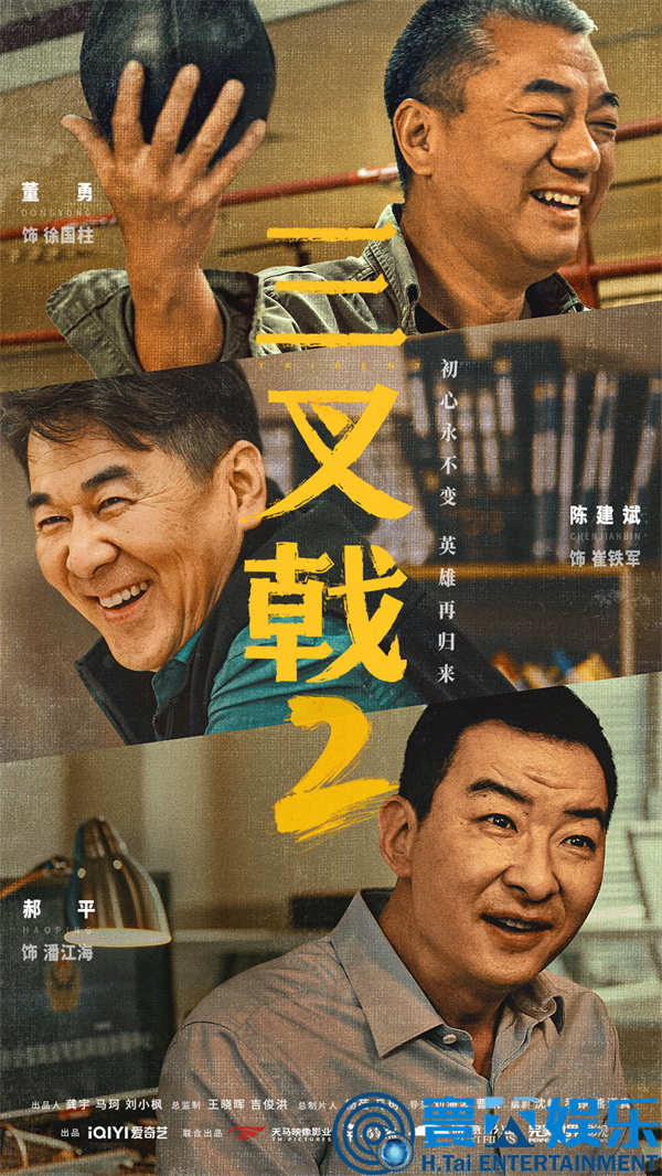 夸克网盘 三叉戟2 夸克网盘 百度云网盘 阿里云网盘完整阿里云盘资源下载-热文榜资源