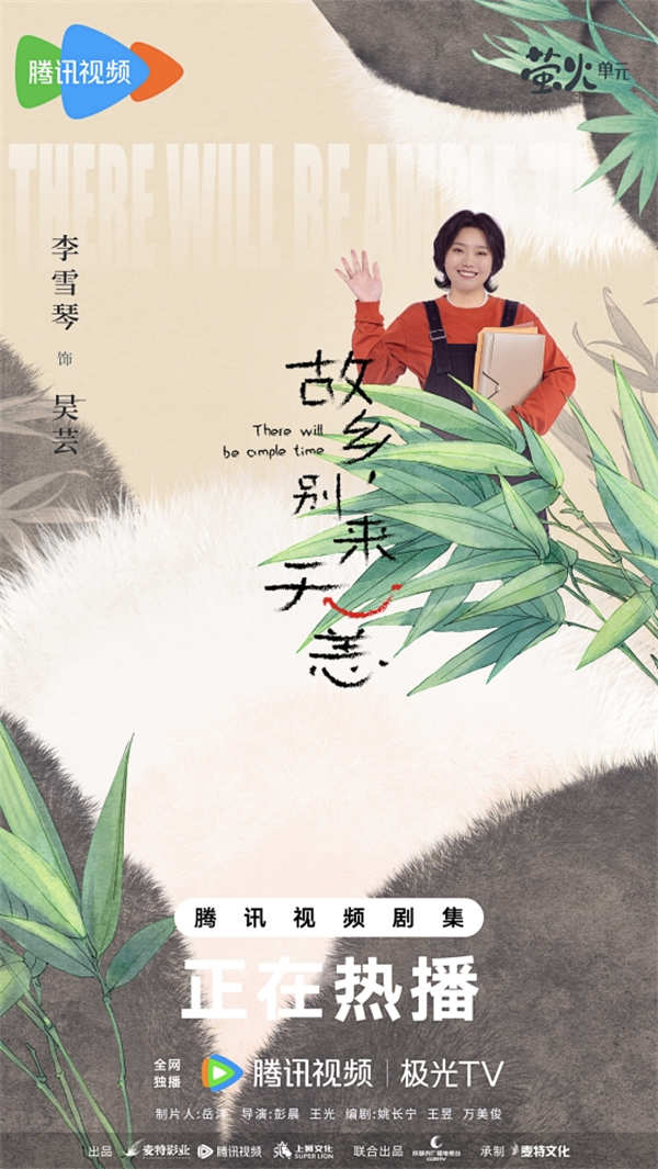 百度网盘 故乡，别来无恙 百度云【BD1080P高清】【超清】云网盘资源下载-热文榜资源