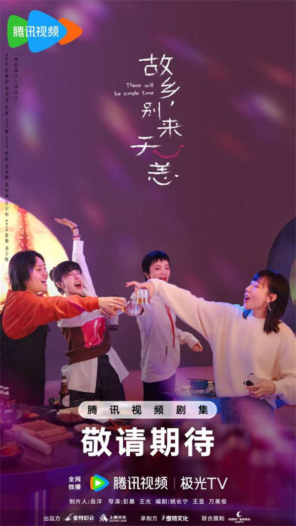 图片[3]-百度网盘 故乡，别来无恙 百度云盘迅雷BT种子泄露超清晰版「HD1280P/夸克网盘-MKV」-热文榜资源
