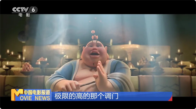 《哪吒2》国语版【HD1280P/3.3G-MKV】免费/加长版无修版百度云资源在线看-2 《哪吒2》国语版【HD1280P/3.3G-MKV】免费/加长版无修版百度云资源在线看-2