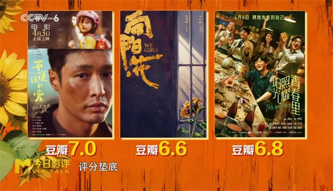 《向阳·花》【BD1080P/3.8G-MP4】阿里网盘清晰版资源在线观看原声版-2 《向阳·花》【BD1080P/3.8G-MP4】阿里网盘清晰版资源在线观看原声版-2