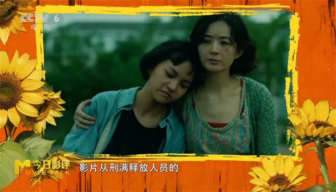 《向阳·花》【BD1080P/3.8G-MP4】阿里网盘清晰版资源在线观看原声版-1 《向阳·花》【BD1080P/3.8G-MP4】阿里网盘清晰版资源在线观看原声版-1