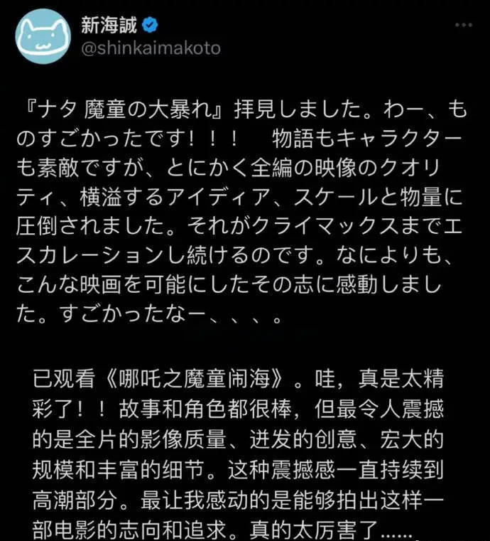 夸克网盘 哪吒2 百度云BD1024p/1080p/Mp4」免费资源下载分享-热文榜资源