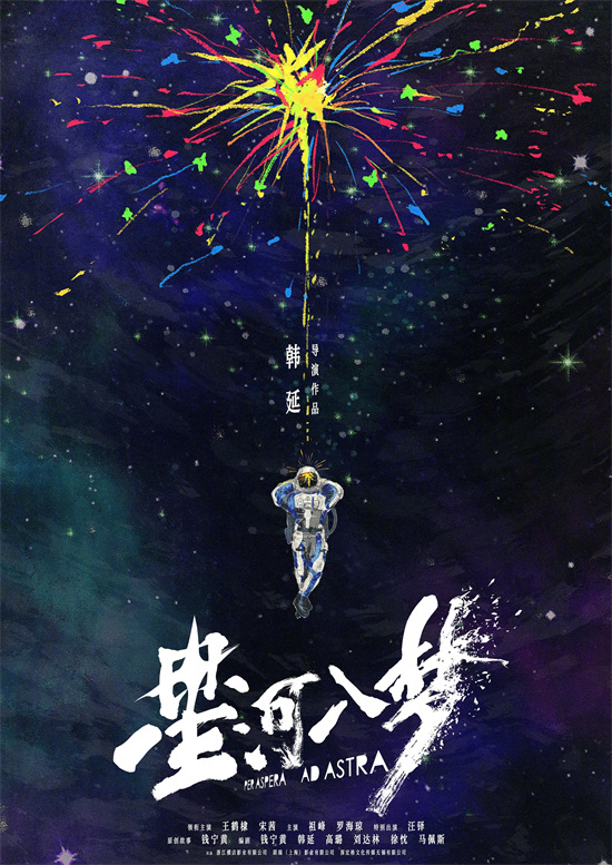 夸克网盘 星河入梦 百度云网盘 阿里云网盘 夸克网盘 资源下载[HD-MP4][高清]夸克网盘-热文榜资源