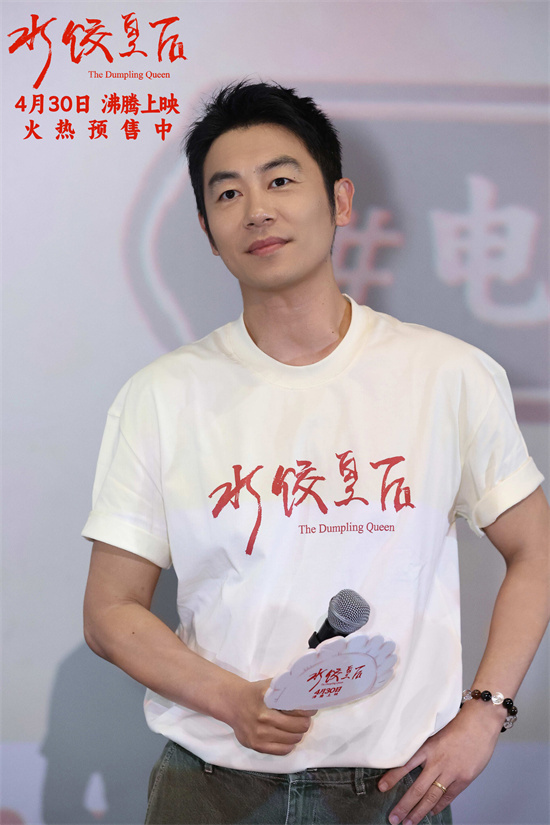 《水饺皇后》【HD720P/3.2G-MP4】国语版TC版资源下载链接百度云-2