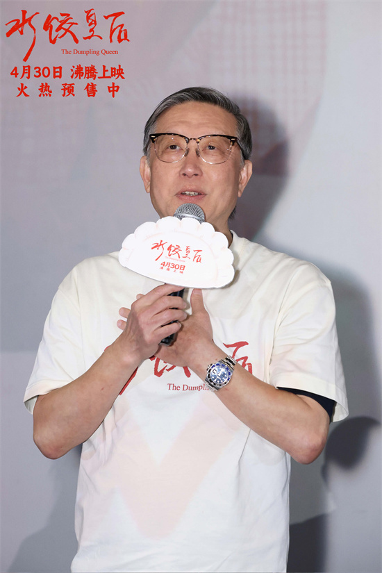 夸克网盘 水饺皇后 百度云[1080p-MP4高清]下载链接4k高清原声版阿里网盘-热文榜资源