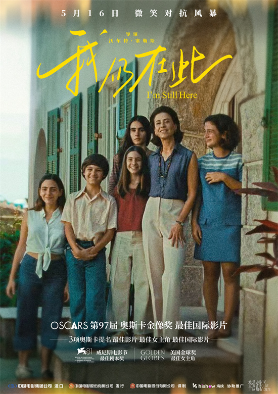《我仍在此》完整版【HD1080P/3.2G-MP4】国语中字迅雷BT资源百度网盘-1 《我仍在此》完整版【HD1080P/3.2G-MP4】国语中字迅雷BT资源百度网盘-1