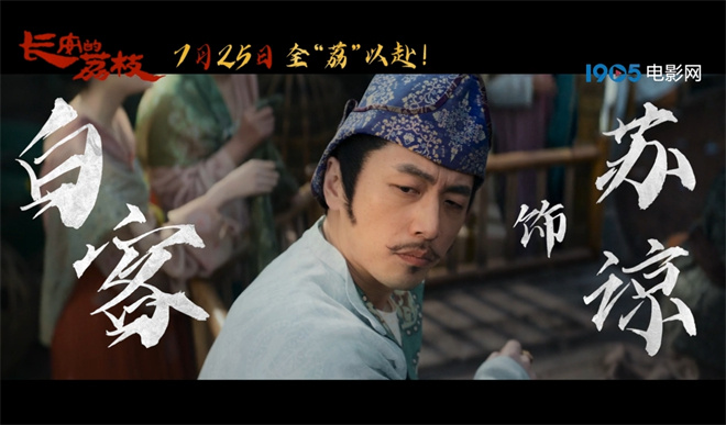 夸克网盘 长安的荔枝 百度云网盘 阿里云网盘 夸克网盘 【蓝光1080P】资源下载-热文榜资源