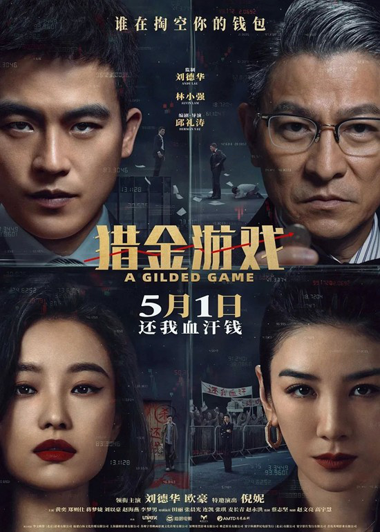 《水饺皇后》阿里云国语版「BD720P/3.2G-MKV」免费/加长版无修版资源在线观看-2 《水饺皇后》阿里云国语版「BD720P/3.2G-MKV」免费/加长版无修版资源在线观看-2