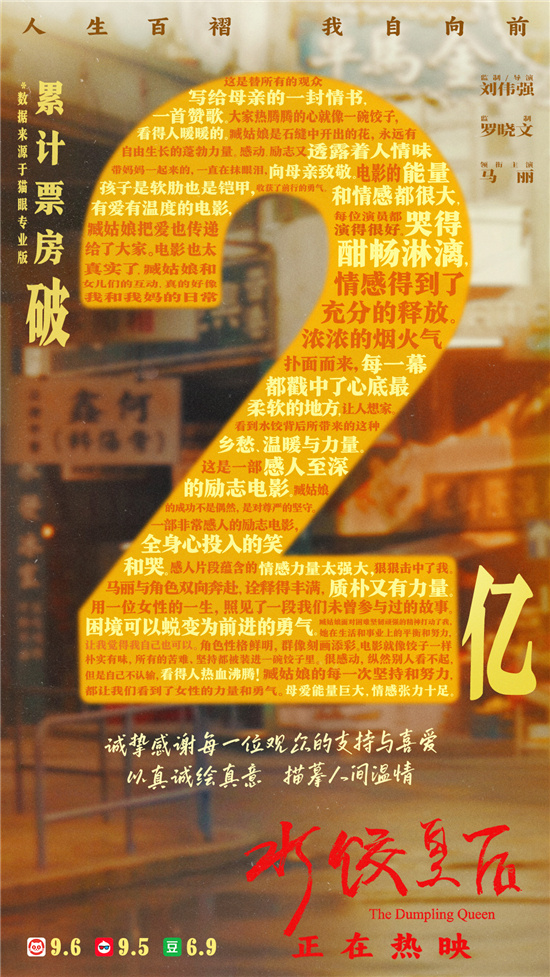 夸克网盘 水饺皇后 百度网盘夸克网盘资源下载免费下载阿里云盘高清在线观看-热文榜资源