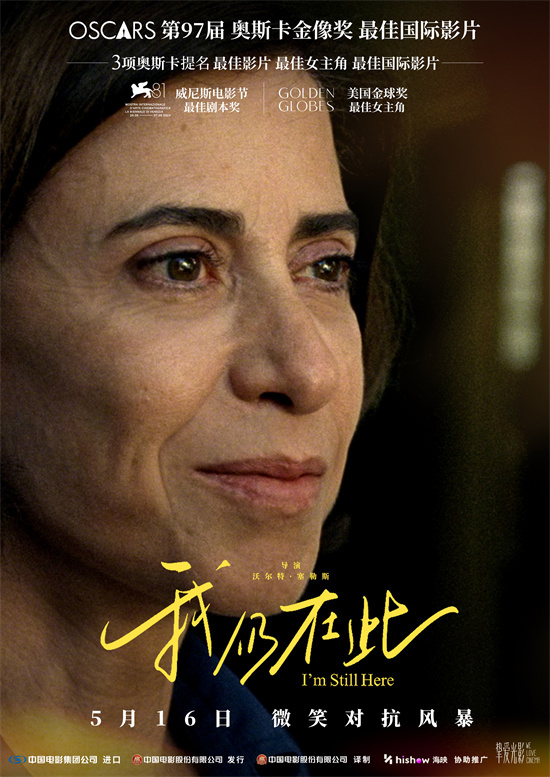 《我仍在此》百度网盘独家资源上线加长版【BD1280P/3.9G-MP4】原声版-1