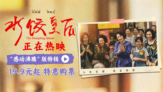 夸克网盘 水饺皇后 百度云网盘 阿里云网盘 夸克网盘 「1080p/HD高清资源下载」免费阿里云盘在线观看-热文榜资源