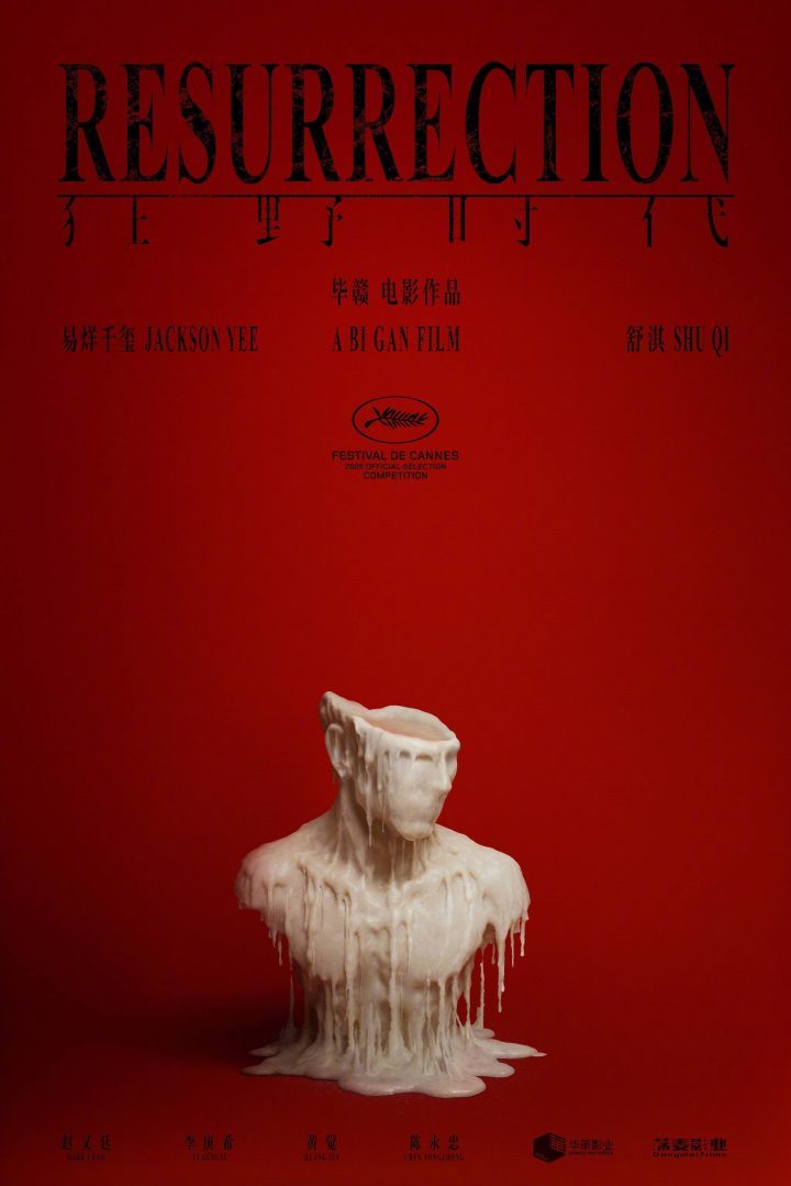 《狂野时代》4k高清资源在线看阿里云「HD720P/3.2G-MKV」国语版-1 《狂野时代》4k高清资源在线看阿里云「HD720P/3.2G-MKV」国语版-1
