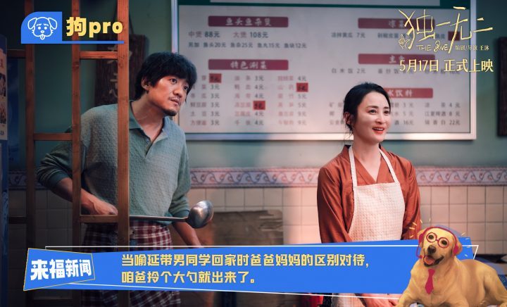 夸克网盘 独一无二 下载百度云[1080p高清中字]百度网盘资源免费在线观看-热文榜资源