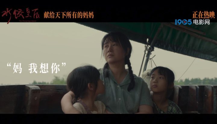 夸克网盘 水饺皇后 迅雷网盘磁力资源下载[MP4720P]高清免费网盘地址百度云网盘 阿里云网盘 夸克网盘-热文榜资源
