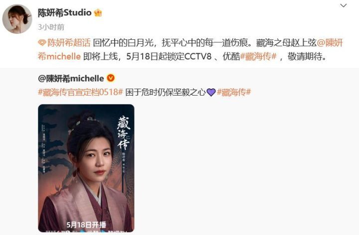 夸克网盘 藏海传 百度云〖720P1024pMp4资源下载〗网盘-热文榜资源