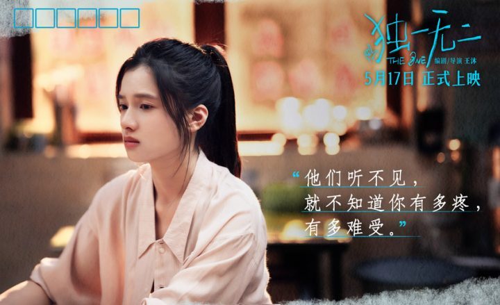 夸克网盘 独一无二 夸克网盘 百度云网盘 阿里云网盘资源下载[HD1080p高清]免费在线观看-热文榜资源
