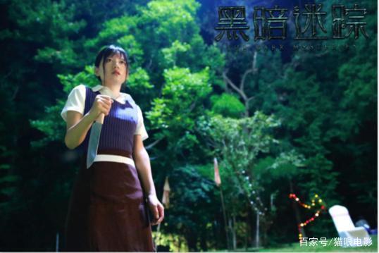夸克网盘 黑暗迷踪 百度网盘资源下载迅雷下载[mp4]4K蓝光高清[HD1080P国语中字]-热文榜资源
