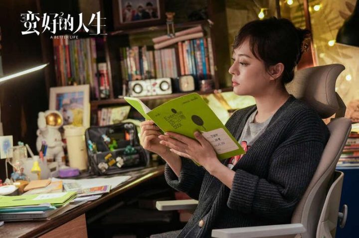 夸克网盘 蛮好的人生 百度云网盘 阿里云网盘 夸克网盘 资源下载「BD1080P/夸克网盘-MKV高清」迅雷下载-热文榜资源