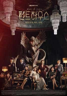 夸克网盘《顶楼 1-3季》资源下载【HD1080P原声版/泄露-MP4原声版】高清百度云网盘 阿里云网盘 夸克网盘-热文榜资源