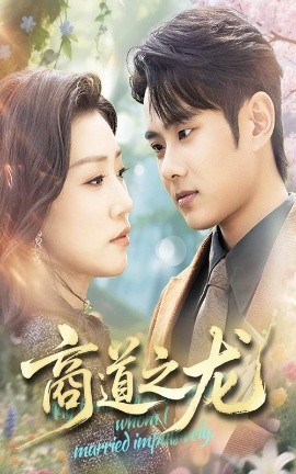 夸克网盘《商道之龙》在线免费观看【1080p高清】夸克网盘资源下载-热文榜资源