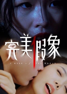夸克网盘《完美假象》DC宇宙新纪元！古恩版〈超人〉曝5分钟超燃预告-热文榜资源